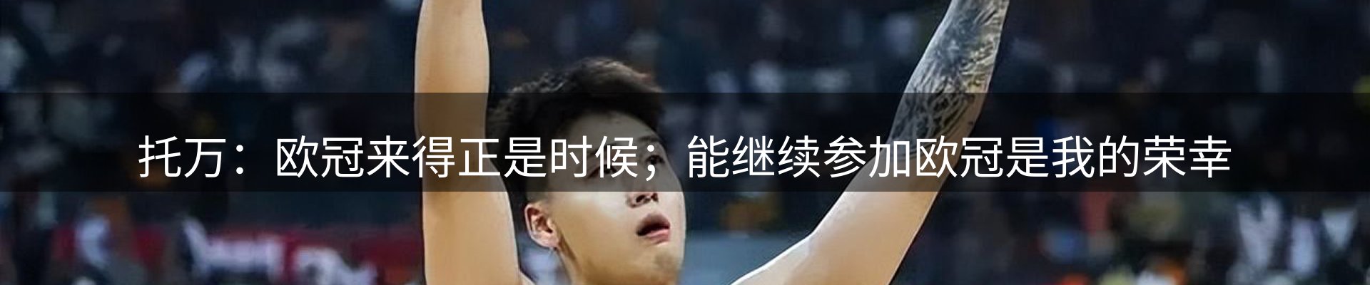 每日前沿